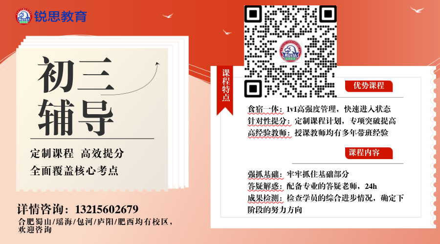 南京江宁区初三英语一对一课后补习班哪家好？多少钱一小时？(图1)
