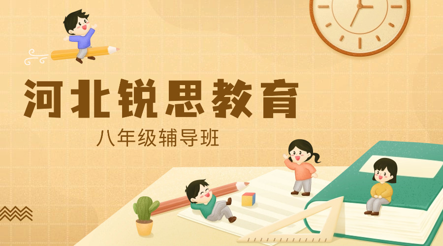 语法难点课程扁平手绘课程封面(1).jpg