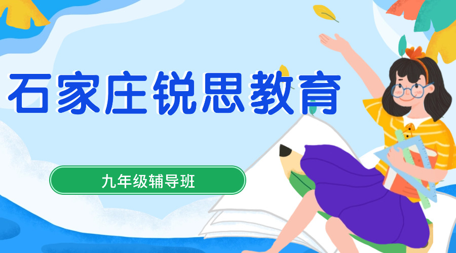 语法难点课程扁平手绘课程封面(2).jpg