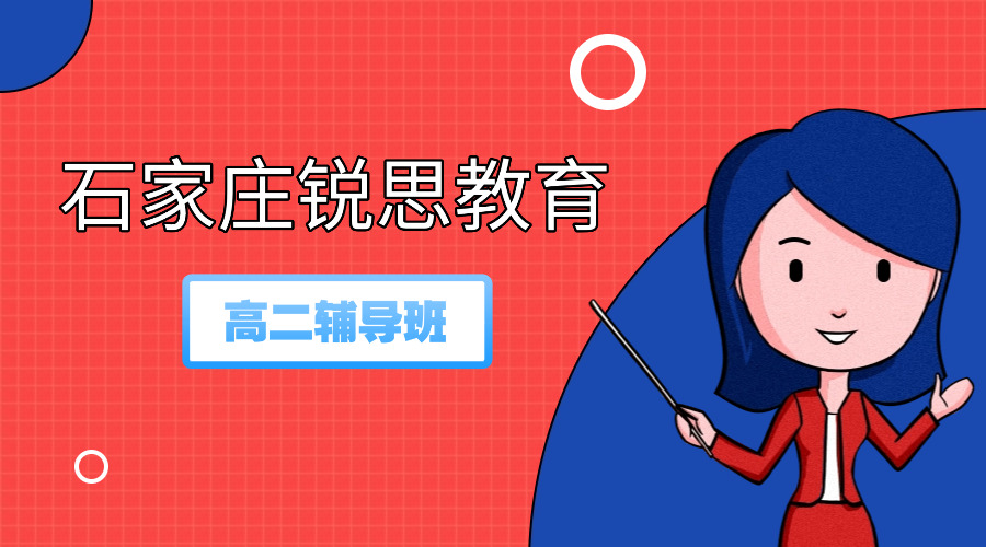 语法难点课程扁平手绘课程封面(4).jpg