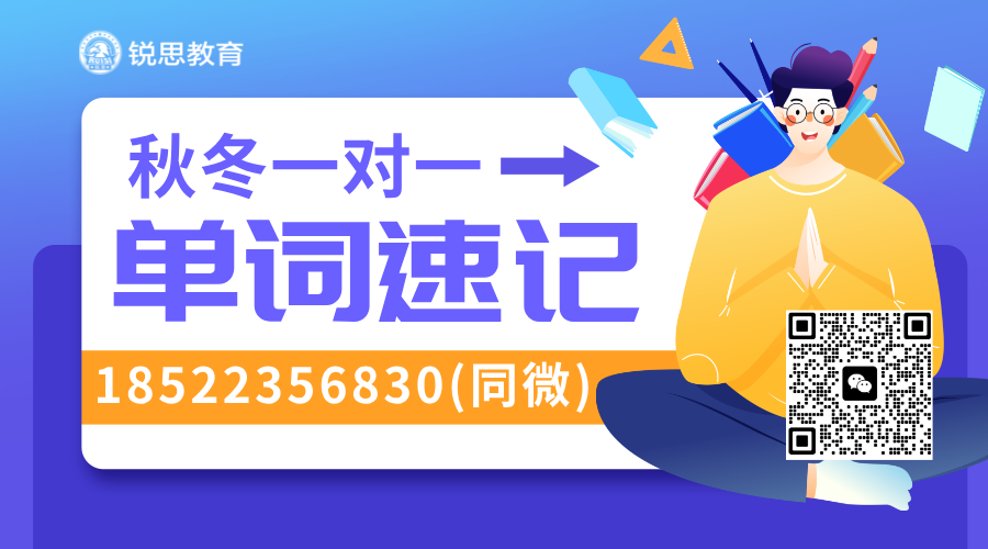 培训教育扁平漫画风横版海报__2025-10-10+15_26_40.png