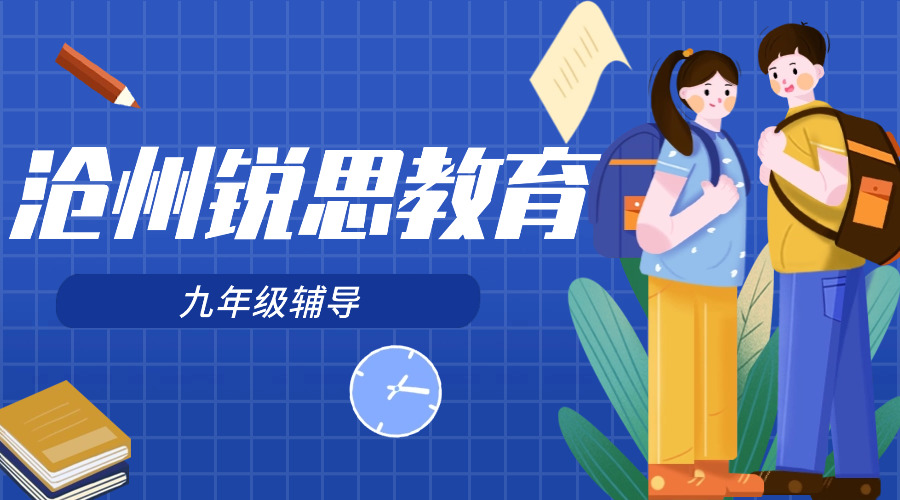 融媒体教育招生通知公告广告banner.jpg