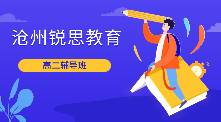在线招聘插画OFFER校招宣讲会招新(3)(1).jpg
