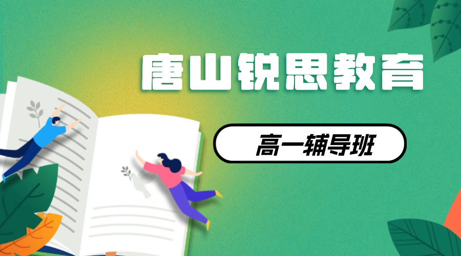 四六级攻略横版海报(1).jpg