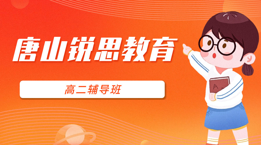 简约卡通教育资讯新闻发布横版海报banner.jpg