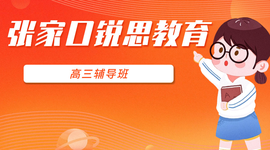 简约卡通教育资讯新闻发布横版海报banner(2).jpg