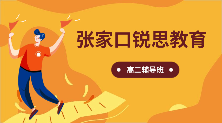 简约卡通教育资讯新闻发布横版海报banner(2)(1).jpg