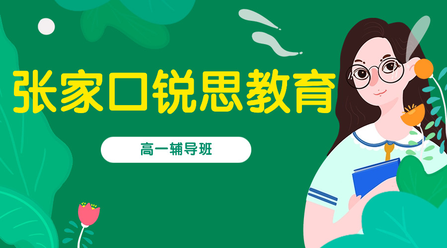 申论备考课程封面(2).jpg