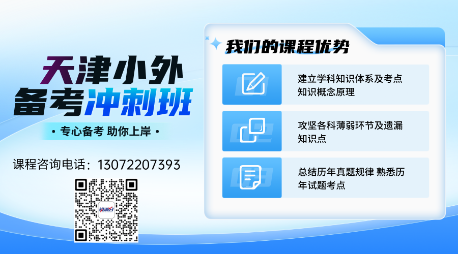 小外.png