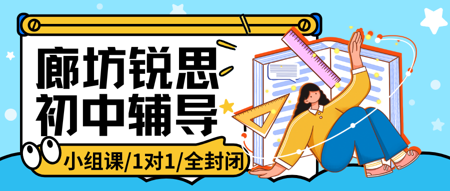紫色渐变二次元大学生电竞陪玩招募微信公众号封面 (1).png