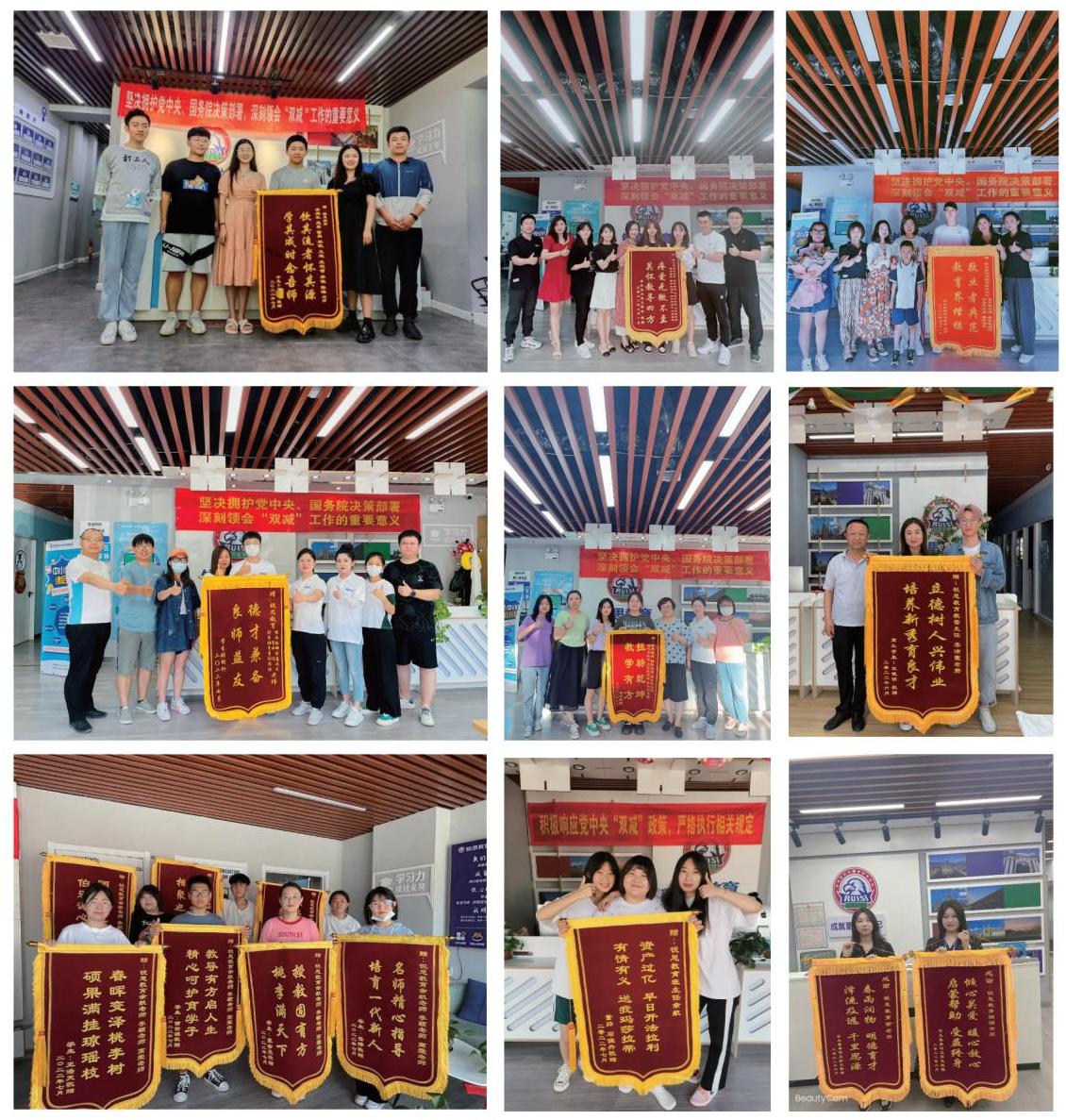 北京海淀区初二课后补习机构测评_一对一/小班课哪家教学好?(图3) 420mmX285mm(3mm出血)_14.jpg