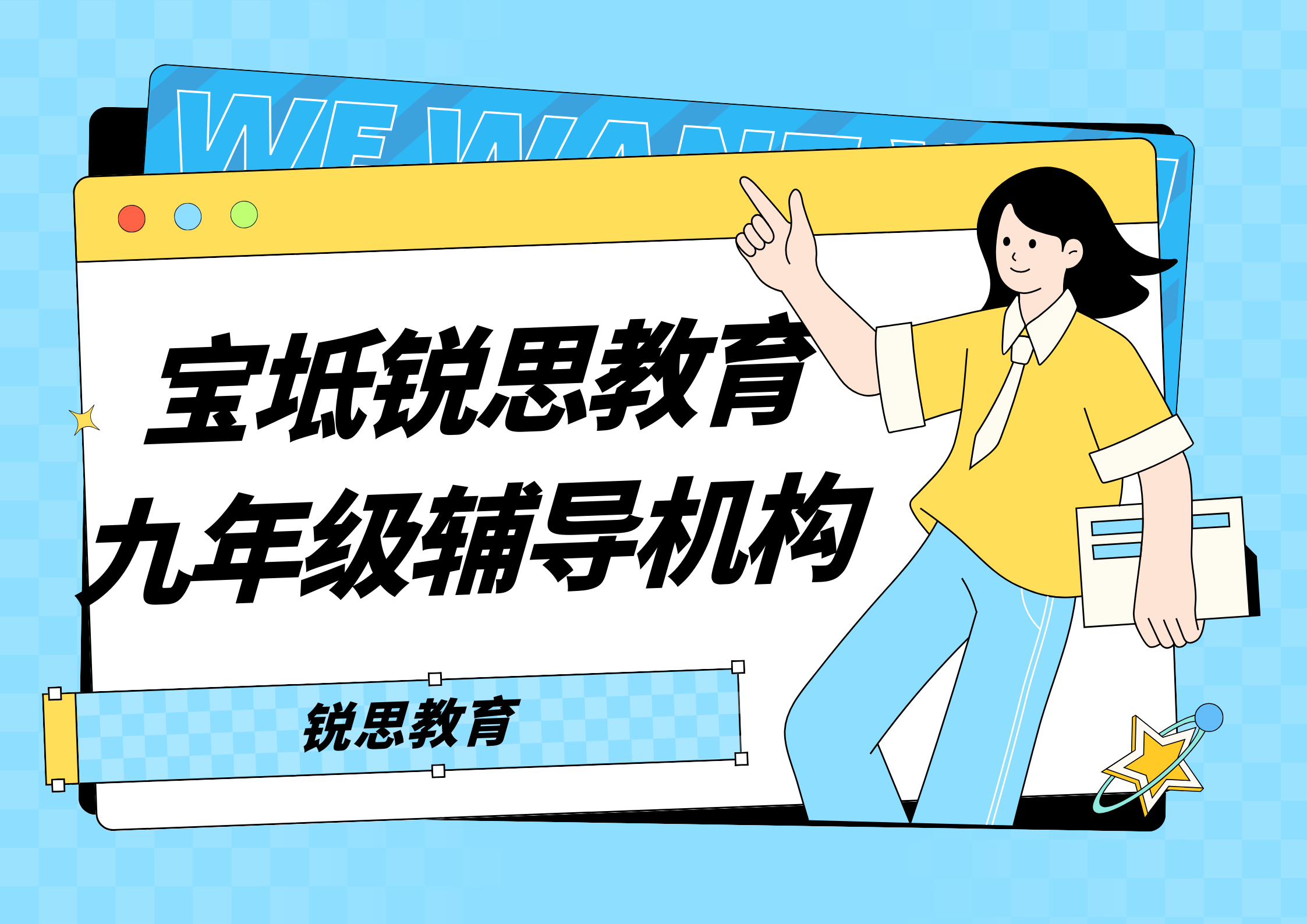 天津宝坻初三辅导哪家强,宝坻九年级一对一补习课程有哪些(图1) 宝坻九年级辅导机构_中考冲刺集训营.png