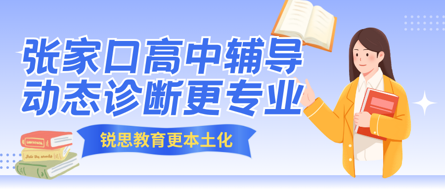 紫色渐变二次元大学生电竞陪玩招募微信公众号封面 (11).png