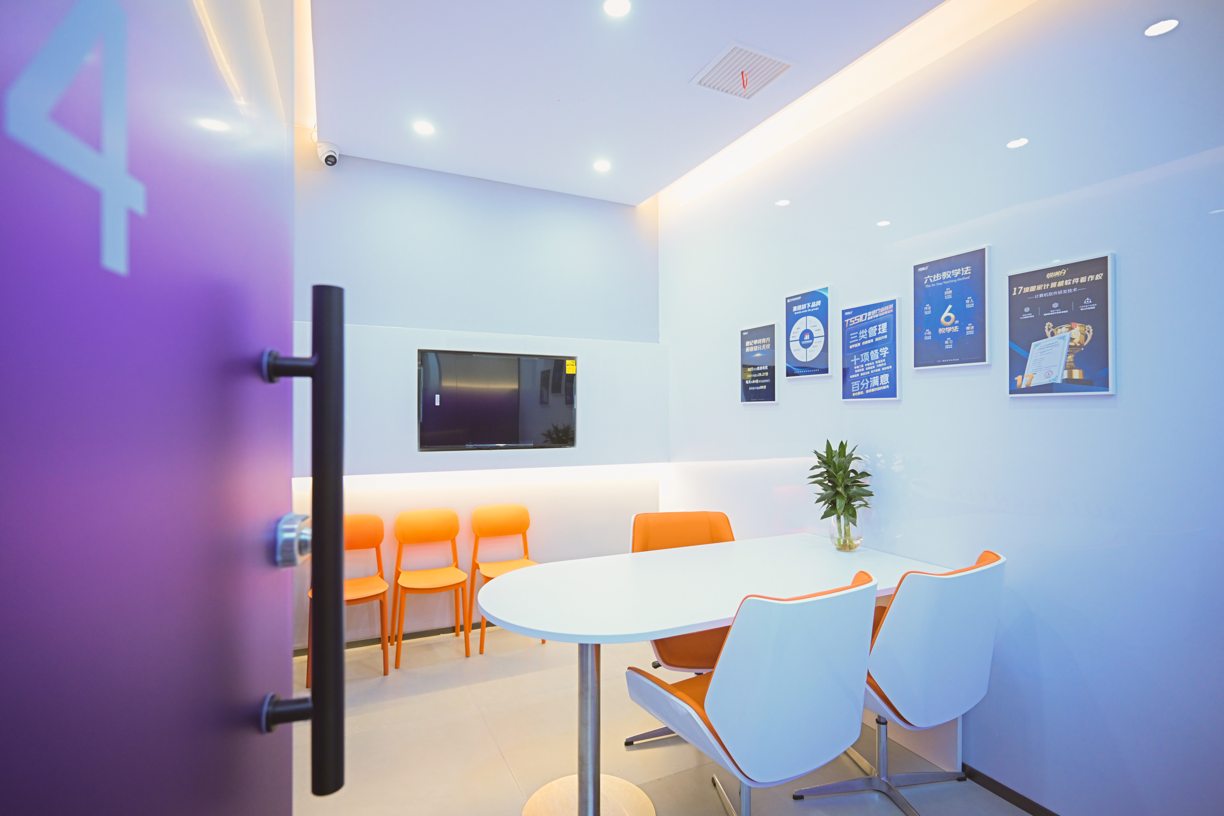 2025年北京西城区初中寒假班推荐_初一初二初三寒假辅导机构推荐(图5) mmexporta1ca12fe06f210307b163381c75726bd_1752715587628.jpeg