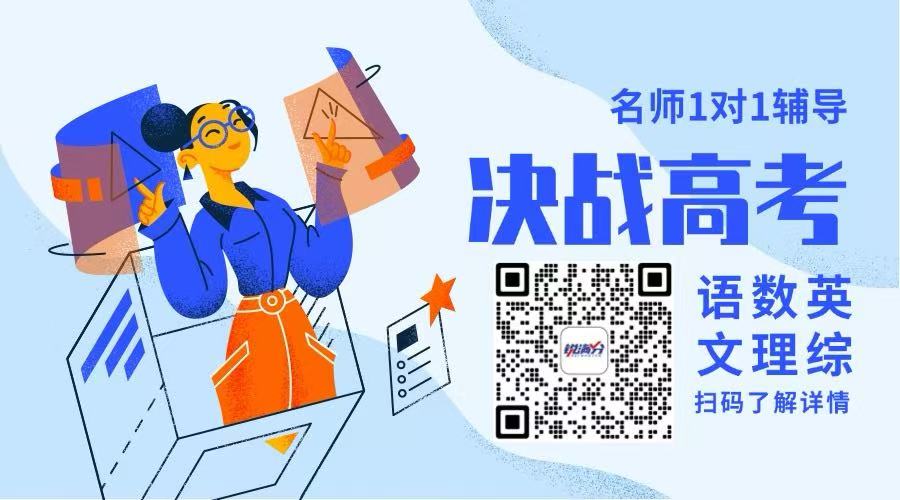 2026 高考生必看:“双一流” 和 985/211 到底差在哪?如何报志愿(图3) 决战高考 官微.jpg