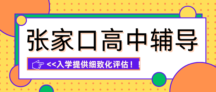 紫色渐变二次元大学生电竞陪玩招募微信公众号封面 (30).png