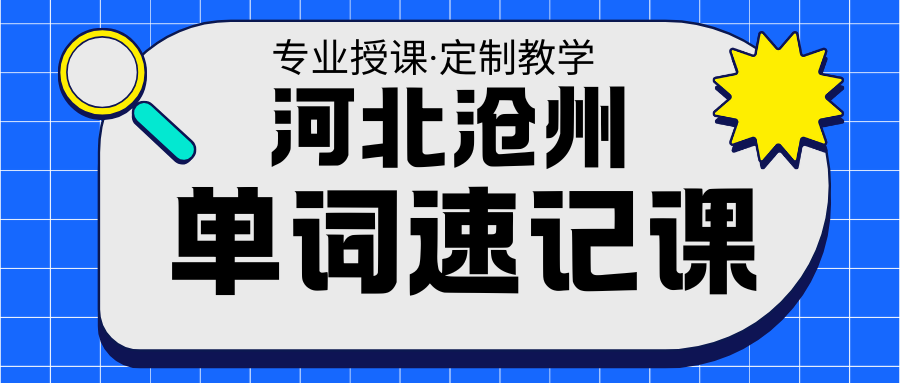 高中生家长注意 (6).png