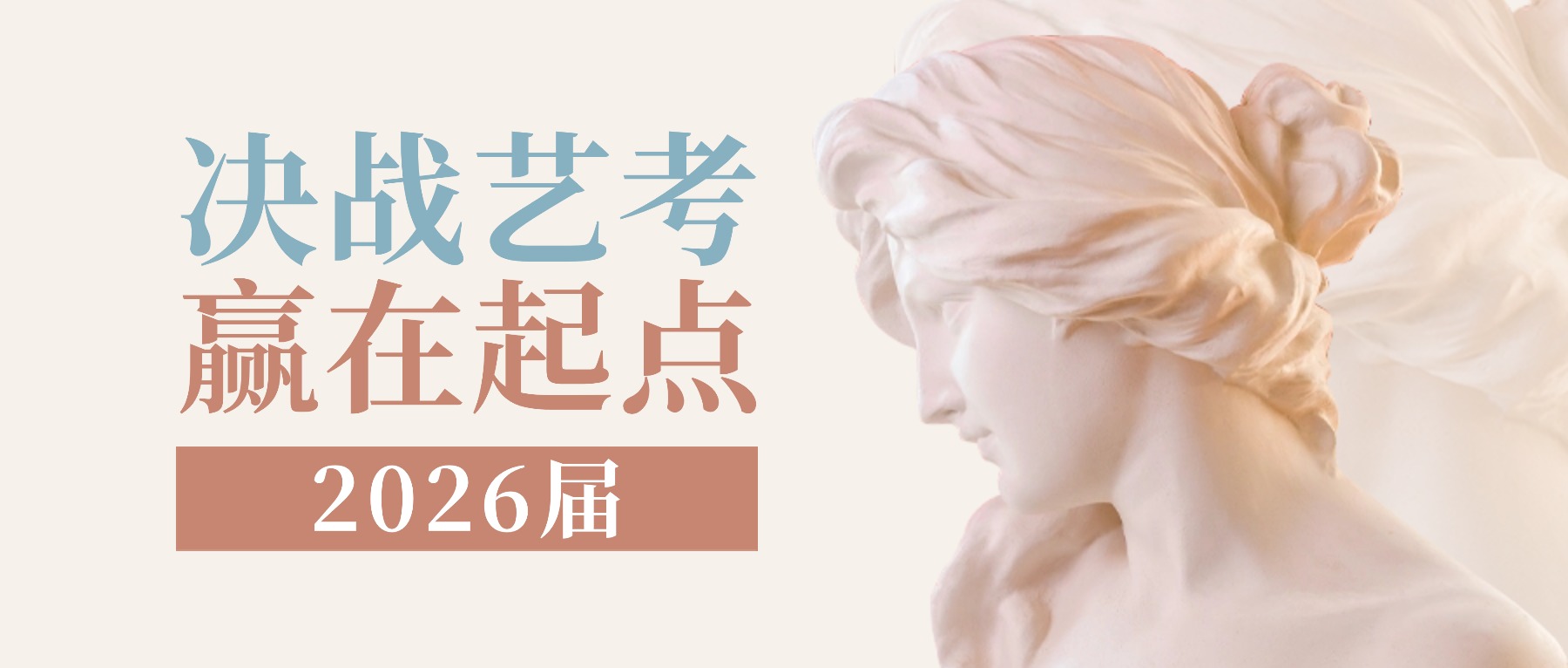 2026北京中考特长生参考：录取比例/成绩要求一文说清