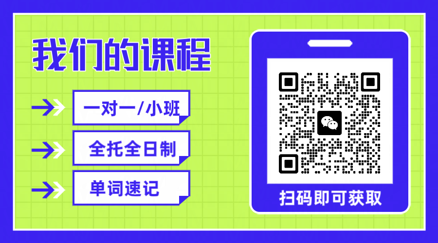 天津河西锐思高考集训营:高三生全托班、艺考文化课辅导(图2) 微信图片_20251024181332.png