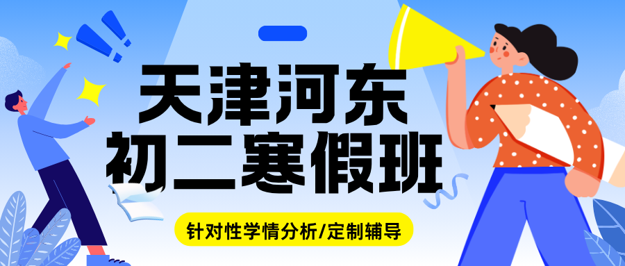 紫色渐变二次元大学生电竞陪玩招募微信公众号封面 (6).png