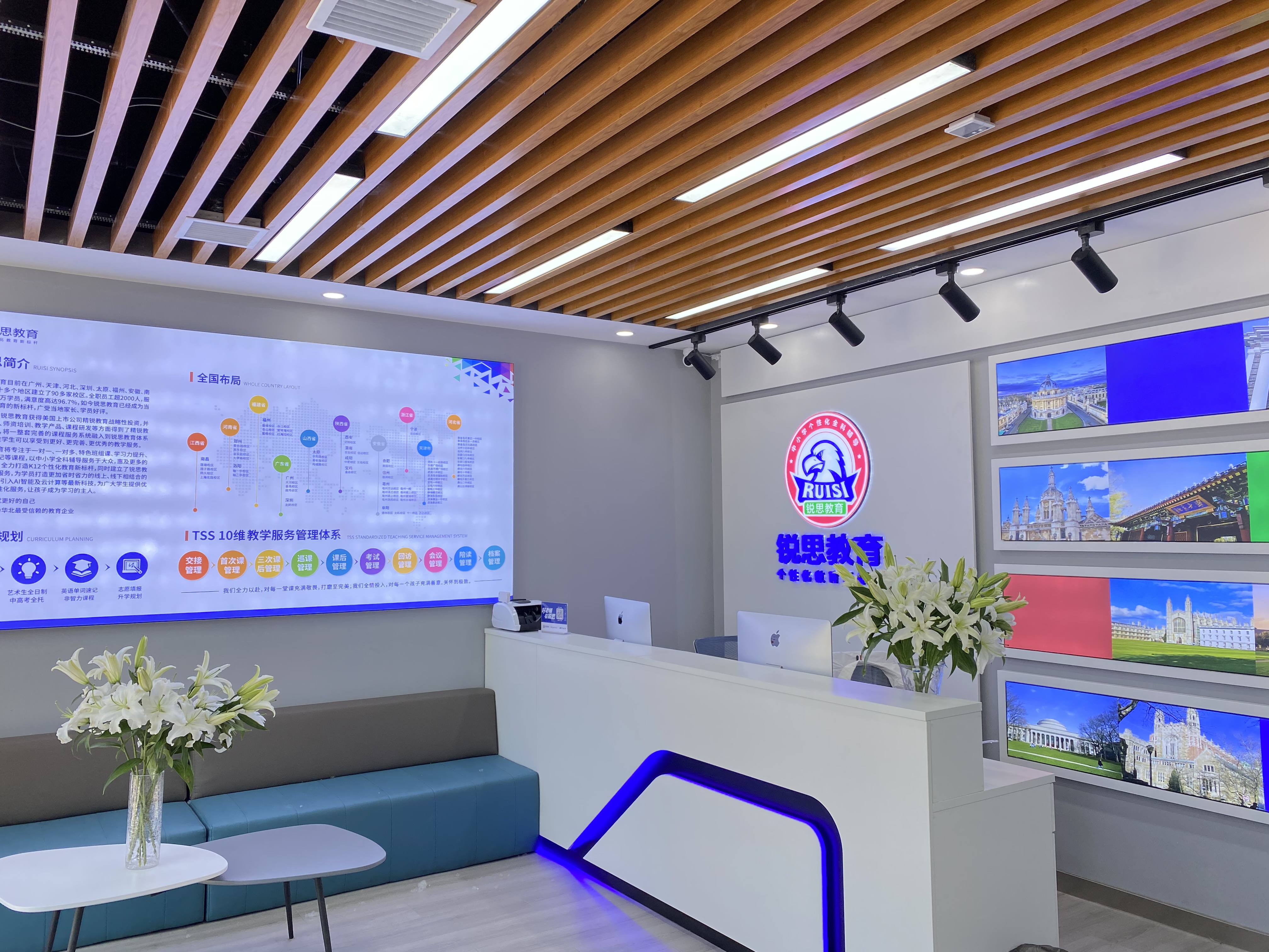 保定市莲池区/竞秀区高二寒假辅导班_一对一/小班课/寒假全托班推荐(图2) 锐思教育.jpg