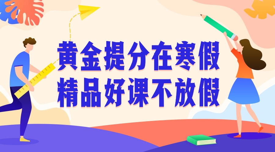 2026年河北张家口高一高二高三高考寒假集训全托封闭班推荐及价格