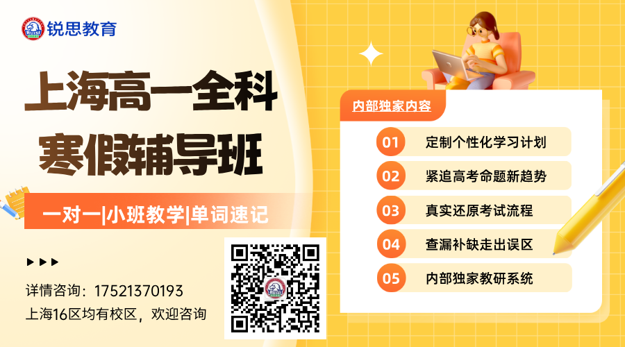 寒假班_202511013618_20251114113725.png 寒假班_202511013618_20251114113725.png