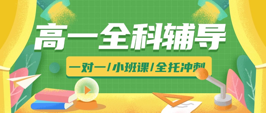 合肥蜀山区高中实力榜：八中、一六八领衔，分数段 + 一本率全公开