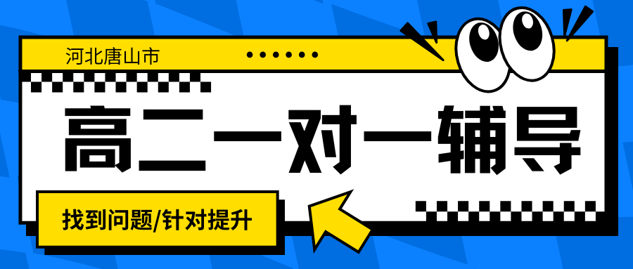 高中生家长注意 (58).png