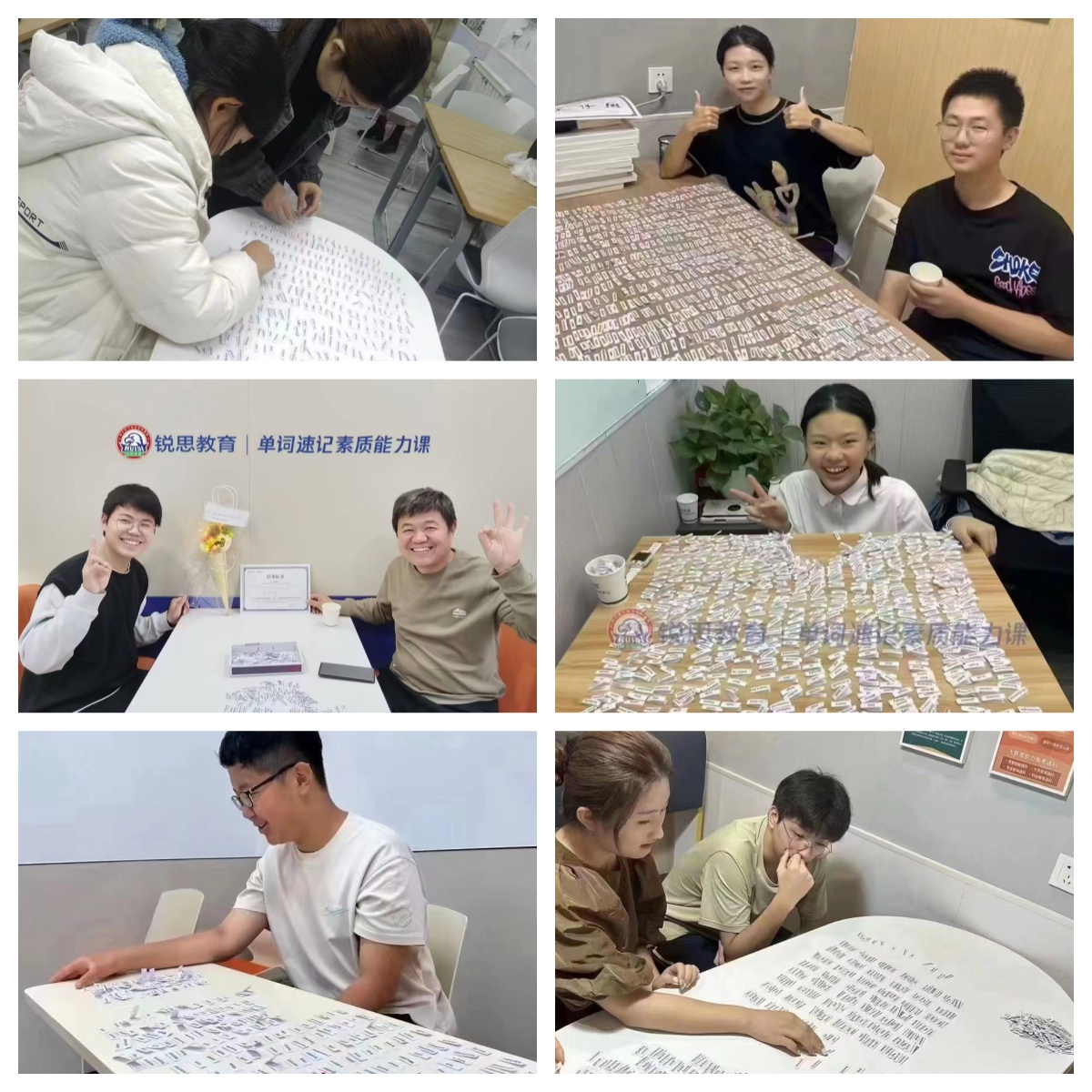 保定锐思教育单词速记:寒假集训背会三年单词(图2) 单词速记1.jpg