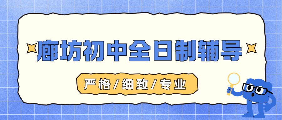 高中生家长注意 (65).png