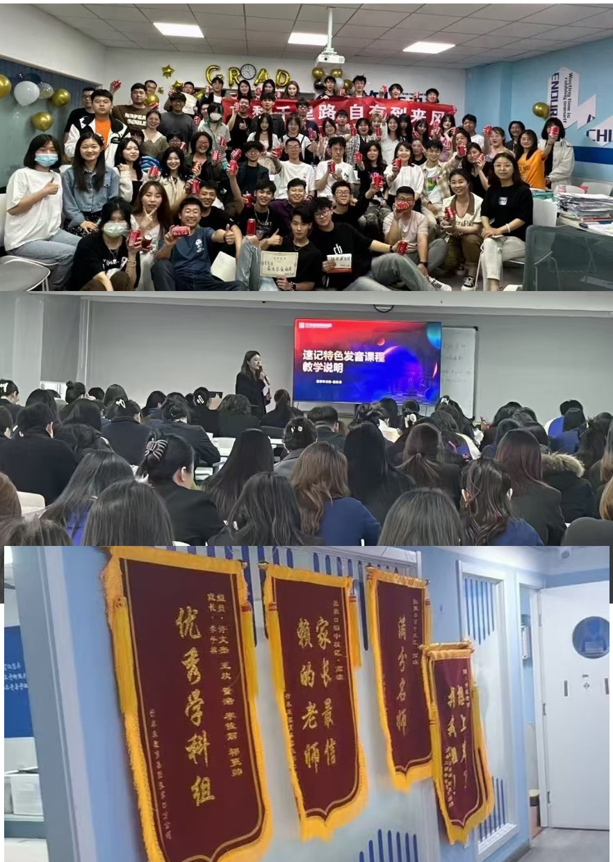 天津河西新开了一家全日制补习机构,吃住学一体!初三高三可报~(图4) 默认标题__2025-10-27+15_12_47.png