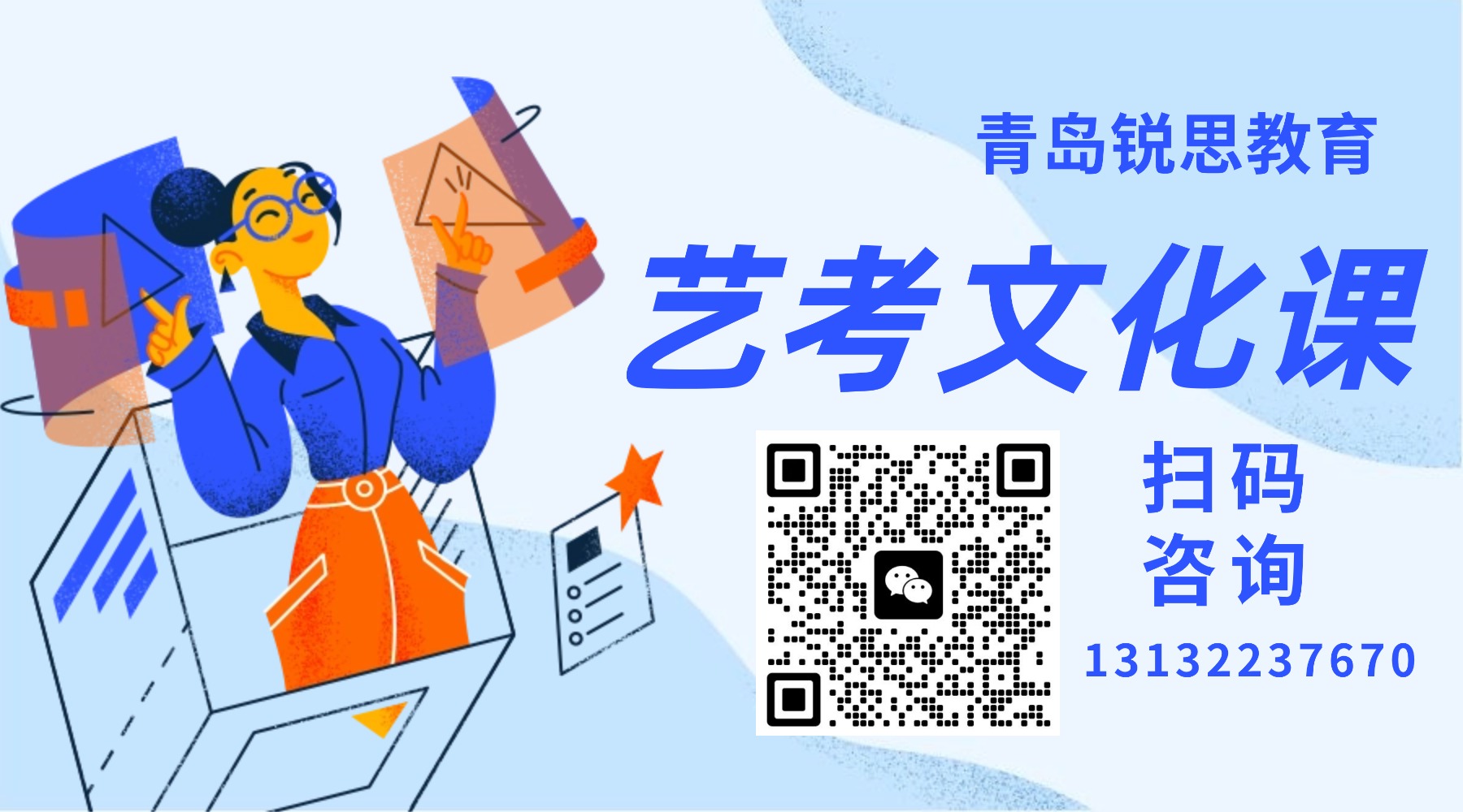 四六级逆袭急速抢救攻略课程封面 (4).jpg