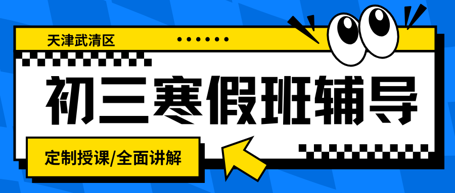 高中生家长注意 (96).png