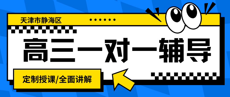 高中生家长注意 (99).png