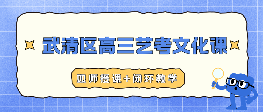 高中生家长注意 - 2025-11-25T151801.062.png