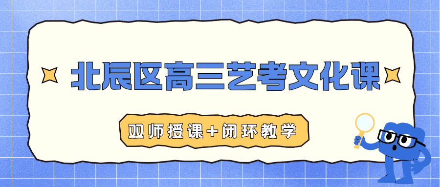 高中生家长注意 - 2025-11-25T153111.361.png