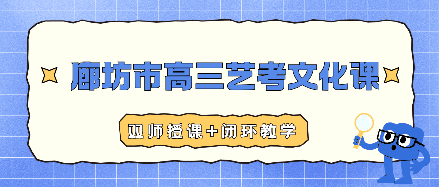 高中生家长注意 - 2025-11-25T153526.981.png