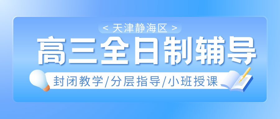 高中生家长注意 - 2025-11-27T161056.205.png