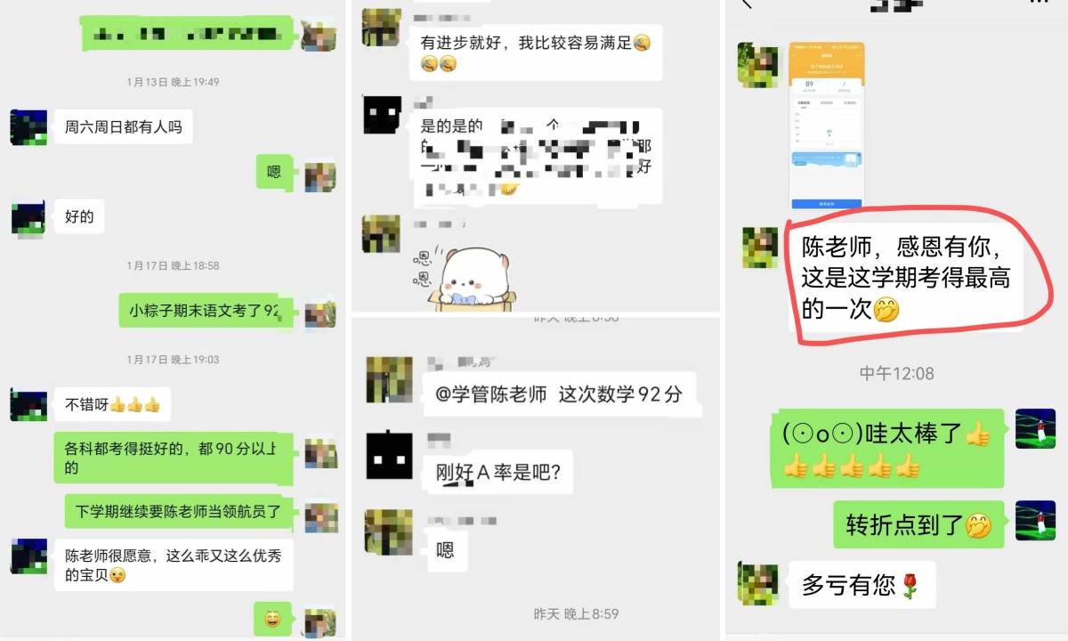 26年合肥包河区初中初三寒假优质培训机构推荐—锐思教育(图3)