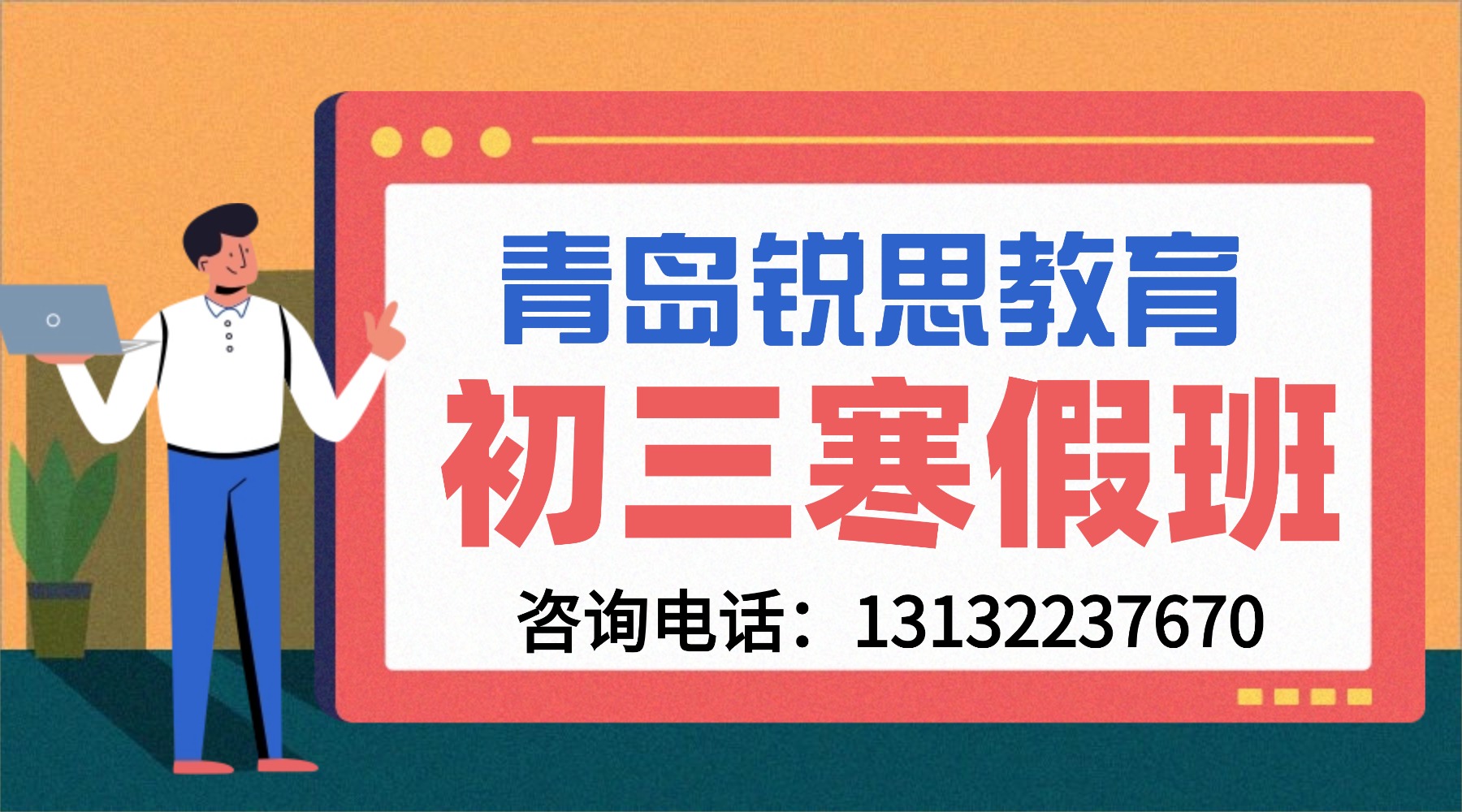 投资自己课程封面 (1).jpg