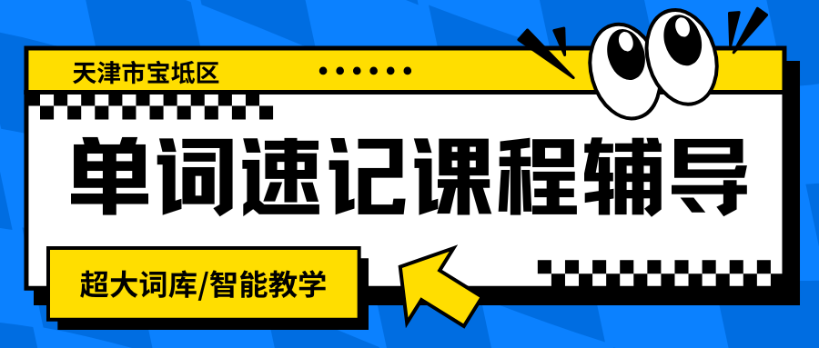 高中生家长注意 - 2025-12-02T113045.182.png