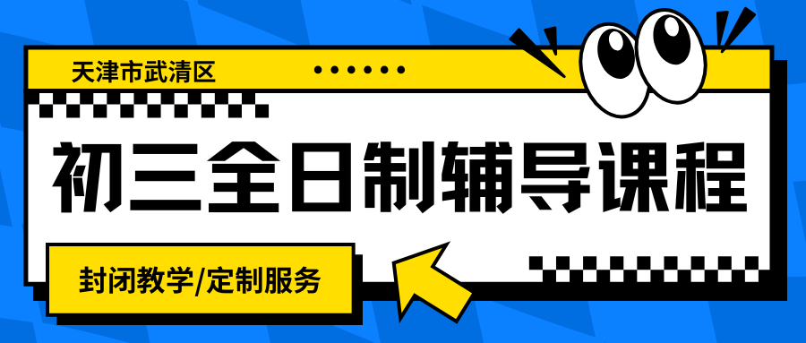 高中生家长注意 - 2025-12-02T115439.799.png