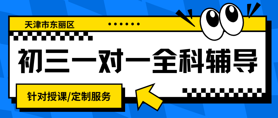 高中生家长注意 - 2025-12-02T133951.194.png