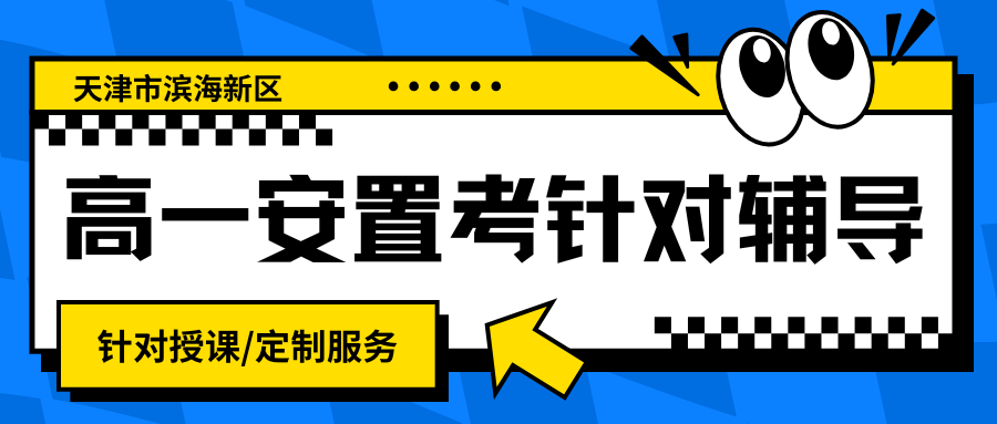 高中生家长注意 - 2025-12-02T134758.921.png