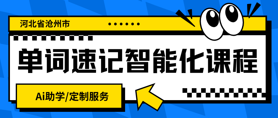 高中生家长注意 - 2025-12-02T141318.671.png