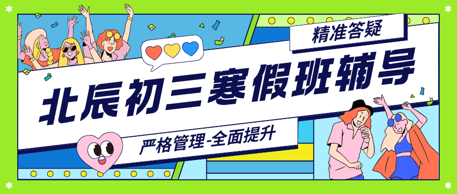 高中生家长注意 - 2025-12-03T135150.438.png