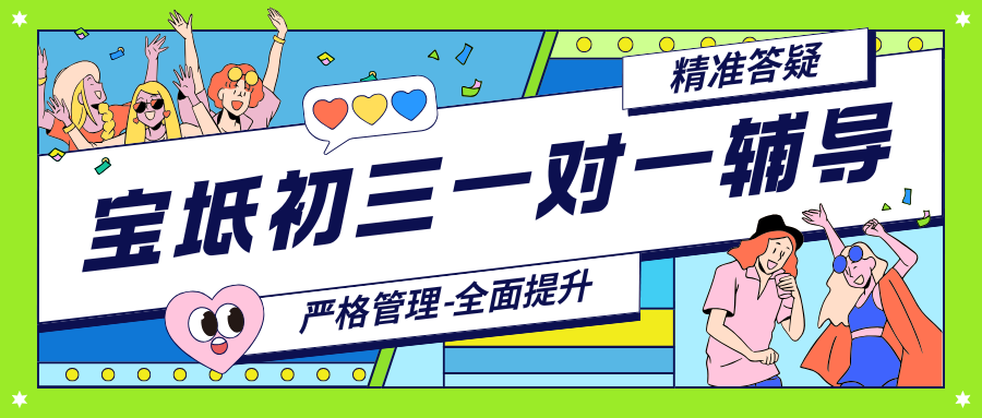 高中生家长注意 - 2025-12-03T140025.607.png