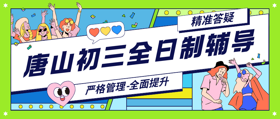 高中生家长注意 - 2025-12-03T143341.155.png