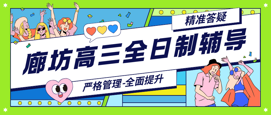 高中生家长注意 - 2025-12-03T144107.900.png